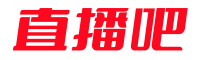 直播吧